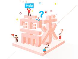 閃屏 開屏 啟動(dòng)頁 