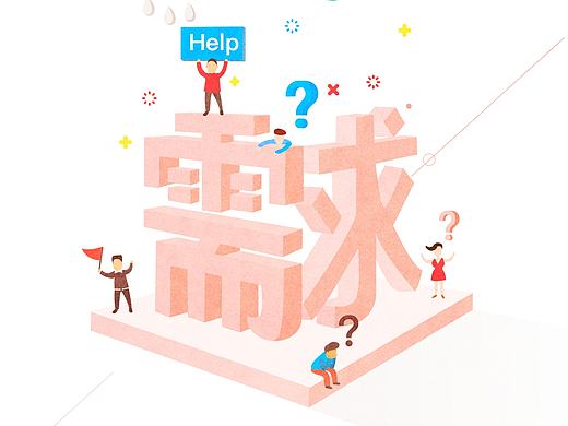 闪屏 开屏 启动页