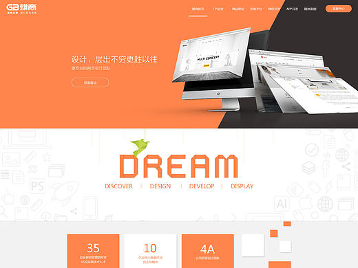 雄商网络科技（上海）有限公司（个人主页-ZMTkwMDc3MzI=） - 企业官网 - 站酷设计师过来原创素材 - 站酷ZCOOL