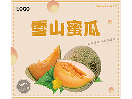 包裝設(shè)計(jì)作品