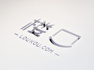 两则LOGO设计提案