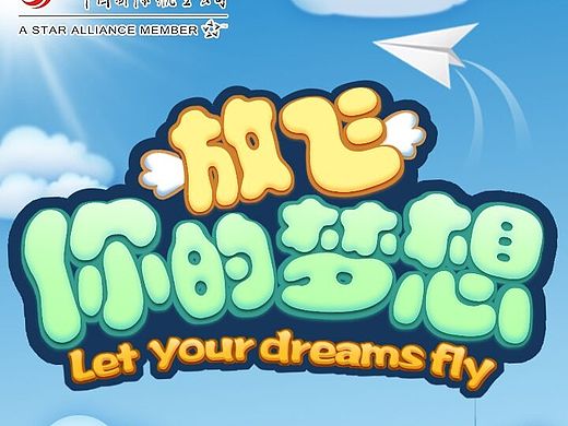 微信活动、官网