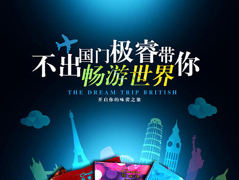 详情页设计