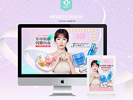 蘭芝京東618頁面