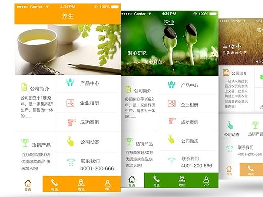 马克菠萝--首页（个人主页-ZMTM3MDIyNDA=） - APP界面 - 站酷设计师冉lxr原创素材 - 站酷ZCOOL
