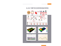 展會(huì)大展板