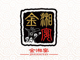 金湘宴展架制作