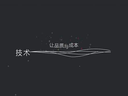 动效练习
