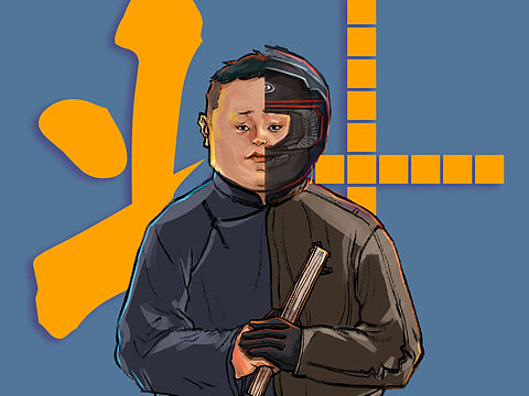 智勇壮士（个人主页-ZNTQyNDM1MzI=） - 创作习作 - 站酷设计师盛开吧葱花原创素材 - 站酷ZCOOL