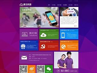 广西紫云科技有限责任公司官网