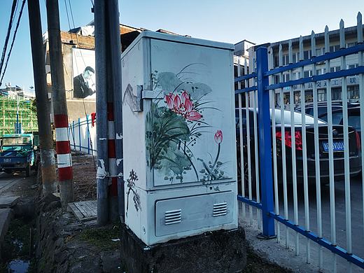 泰顺大志墙绘作品