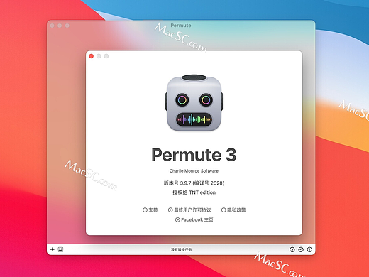 Permute 3 mac(万能媒体格式转换器)3.9.7中文版