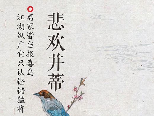 邦泰微信稿（个人主页-ZMTQ3OTYwNDA=） - 其他平面 - 站酷设计师菩达原创素材 - 站酷ZCOOL