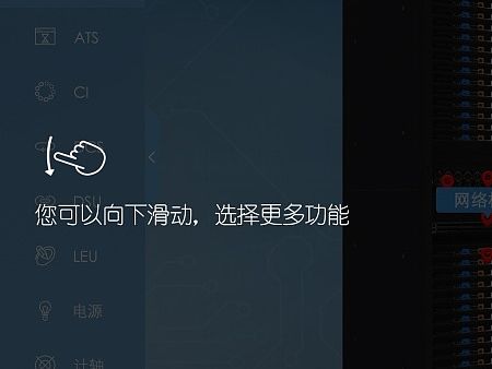 地铁交控操作（风格二）（个人主页-ZMTQwNTEyNjg=） - APP界面 - 站酷设计师zhangmingzhang原创素材 - 站酷ZCOOL