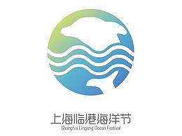 海洋节Logo设计