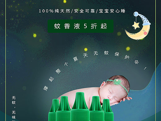 随想（个人主页-ZNDQ2Njk5NzI=） - 海报 - 站酷设计师会开坦克的舒克原创素材 - 站酷ZCOOL