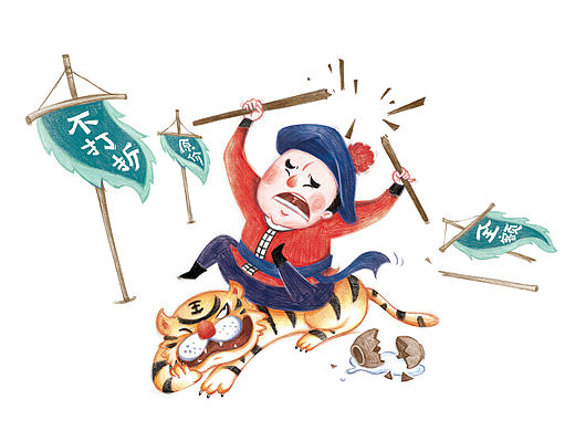 银联云支付推广海报插画