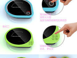 @版可耐电磁炉（新材料、新造型、新功能）