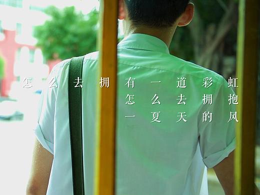 QQ音乐的歌词海报很好玩啊~