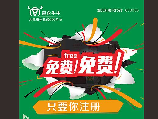 单页