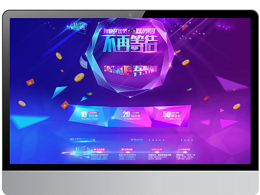 淘宝首页临摹（个人主页-ZMjAxOTI5MzY=） - 电商 - 站酷设计师limeini92原创素材 - 站酷ZCOOL