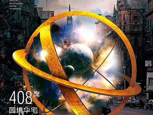 七索地产篇 柏庄春暖花开（蚌埠）