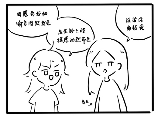 2动漫-短篇/格漫3001年前生活琐记 #1动漫-短篇/格漫7001年前漫画
