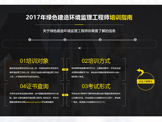 领导朋友的网站，要做的抢眼一点，PC+手机（个人主页-ZMTk0ODgwOTI=） - 运营设计 - 站酷设计师素色印象原创素材 - 站酷ZCOOL