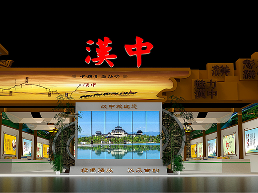 汉中展厅