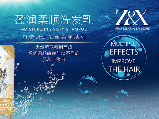 萱妍堂海報(bào)（個(gè)人主頁(yè)-ZMTU4Njg5OTI=） - 宣傳物料 - 站酷設(shè)計(jì)師UI大神原創(chuàng)素材 - 站酷ZCOOL