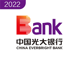 2022-光大銀行廣州分行