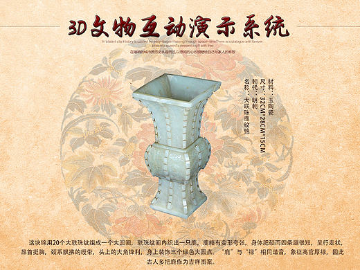 测试用IPAD