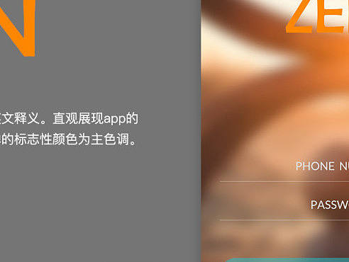 禪文化交流APP設(shè)計(jì)（個(gè)人主頁-ZMTg1NjUzOTI=） - APP界面 - 站酷設(shè)計(jì)師番茄蛋原創(chuàng)素材 - 站酷ZCOOL