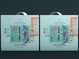 茶