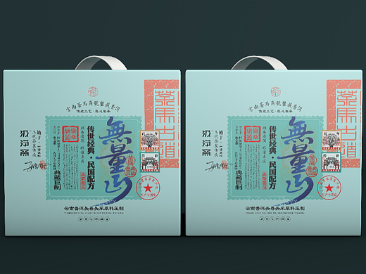 无量山云南普洱茶叶包装
