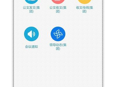 用principle做的动效