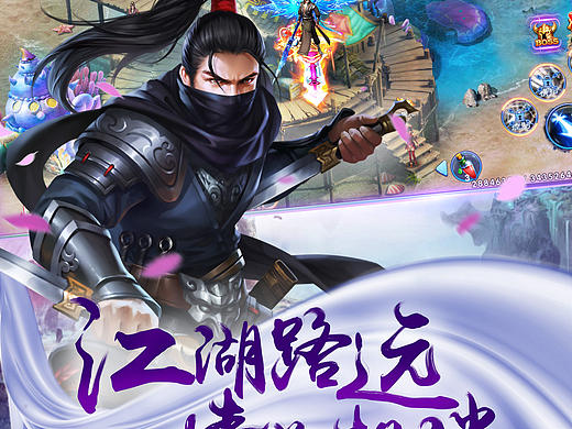 《兰陵》第三套 （五图卖场图宣传图）