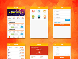 贷兔金融APP