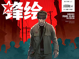 人物宣传教程