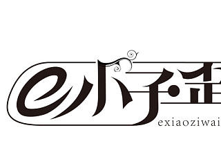 字體設計（個人主頁-ZNzUwNTk0MA==） - 字體/字形 - 站酷設計師daqi原創(chuàng)素材 - 站酷ZCOOL