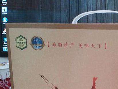 海产品海鲜礼盒
