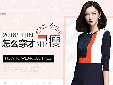 banner 入口图