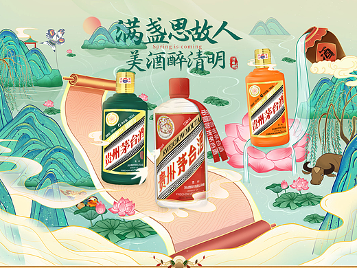 2022春季店铺首页