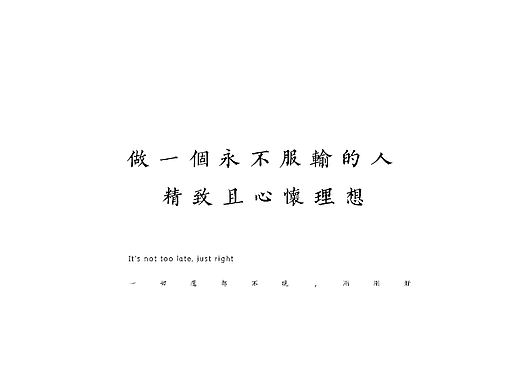 个人简历模板