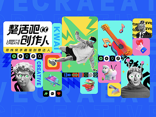 【整活吧创作人】