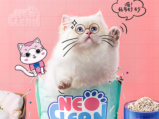 【电商设计】天净猫砂 X 太阳实验