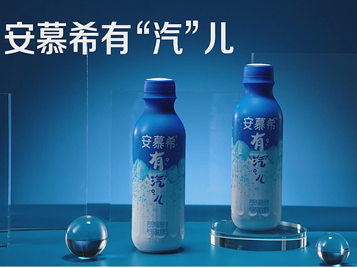 左木影视-安慕希气泡酸奶 汽水 电商主图视频