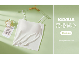 【Miiow貓人】背心吊帶 | 攝影策劃 | 后期精修