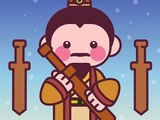 甜豆风三国——刘备 第五期第一周