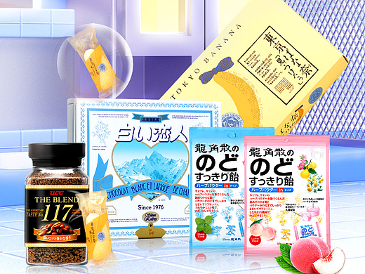 电商首页kv